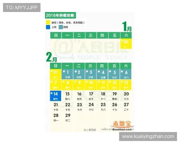 广东十一选五今晚开奖结果全解析及投注策略全面指南