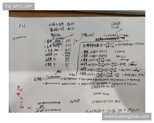 快3揭秘：透视开奖规律与投注技巧，助你提高中奖概率