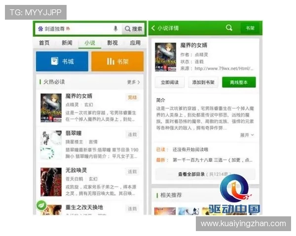 探索彩票平台登录入口的安全性与用户体验提升策略
