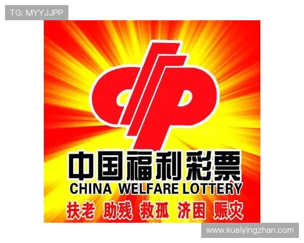 澳洲幸运5玩法解析：如何提高中奖几率并掌握游戏技巧