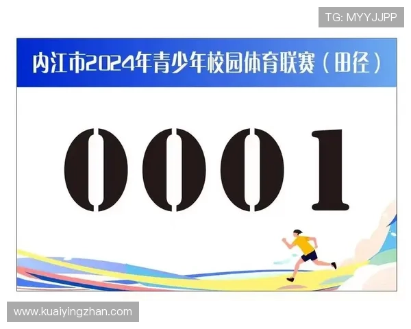 打造权威可靠的一站式体育官方网站入口与精彩赛事服务平台
