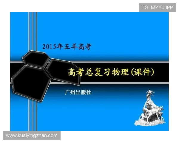 十一选五开奖记录全面解析与走势规律深度分析指南