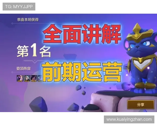 十一选五精准计划实战经验技巧分析与长期稳定盈利思路全面分享
