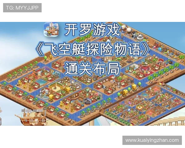 幸运飞艇大厅全面解析与最新玩法攻略全指南