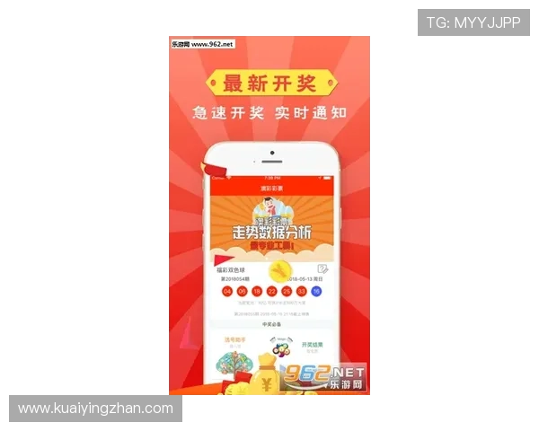 彩票实时开奖平台全新体验助你快速掌握最新开奖号码动态 彩票实时开奖平台全新体验助你快速掌握最新开奖号码动态