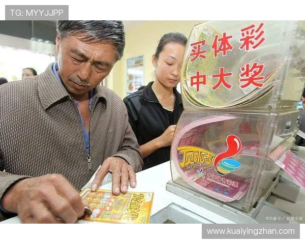 彩票投注技巧全解析与实用指南助你提高中奖概率
