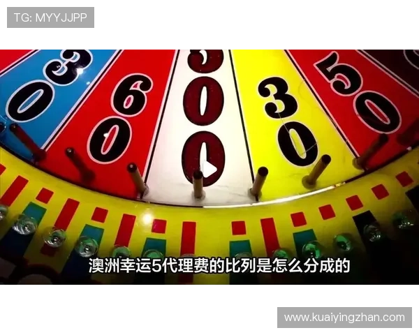 掌握澳洲幸运5投注技巧提高中奖概率全解析 掌握澳洲幸运5投注技巧提高中奖概率全解析