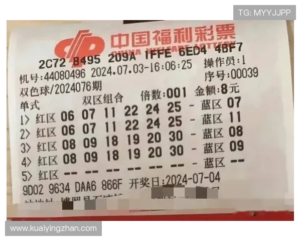 揭秘澳洲幸运10福利彩票最新玩法技巧与中奖策略全解析 揭秘澳洲幸运10福利彩票最新玩法技巧与中奖策略全解析