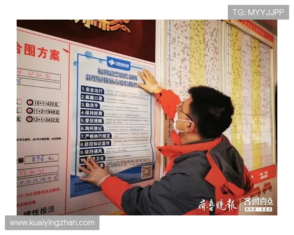 最新热门彩票平台玩法解析与安全购彩全攻略揭秘 最新热门彩票平台玩法解析与安全购彩全攻略揭秘