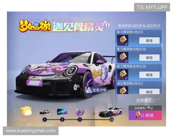 极速体验竞速快三直播全程解析投注技巧与玩法攻略 极速体验竞速快三直播全程解析投注技巧与玩法攻略