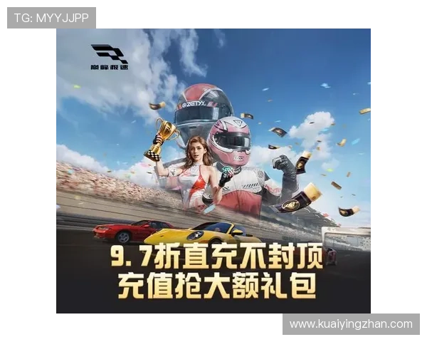极速赛车纪录刷新瞬间速度极限挑战极致驾驶技巧与赛道荣耀 极速赛车纪录刷新瞬间速度极限挑战极致驾驶技巧与赛道荣耀