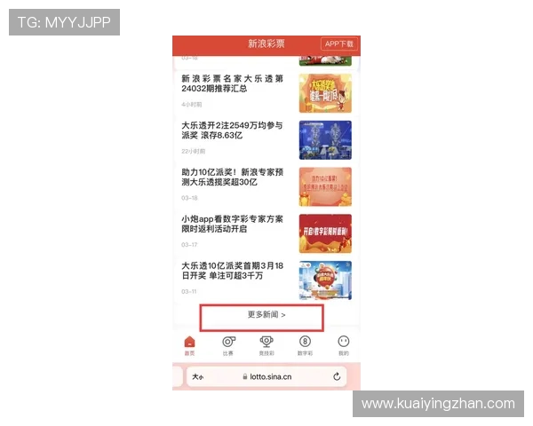 澳洲幸运10新浪彩票最新玩法技巧与投注技巧全面解析 澳洲幸运10新浪彩票最新玩法技巧与投注技巧全面解析