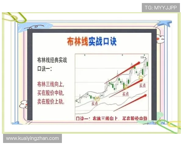 竞速秒秒彩精准计划助你轻松掌握稳定趋势实现高效盈利技巧分享