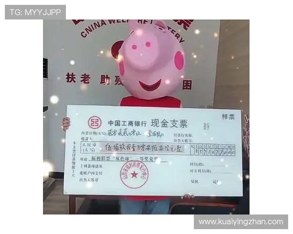 精准彩票走势解析与投注技巧深度研究指南