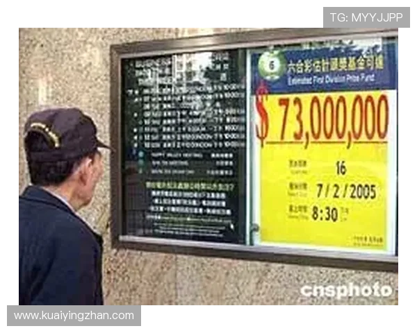 香港六合彩最新开奖详情分析及历史数据趋势全面解读 香港六合彩最新开奖详情分析及历史数据趋势全面解读
